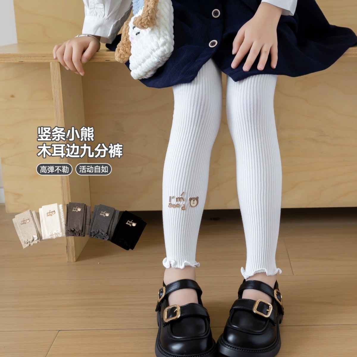 女童打底裤2025秋季新薄绒