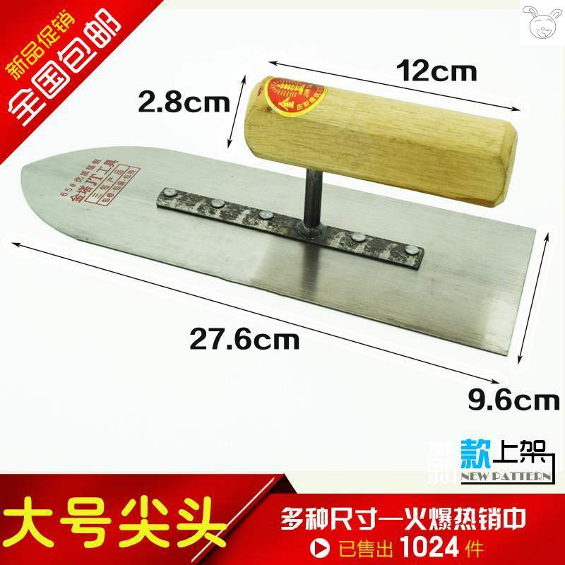 尖头瓦匠抹子瓷砖手动平刀压刀泥工用的小抹刀工具