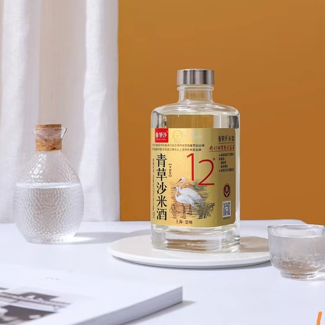 崇明青草沙金标米酒12度500ml/瓶半甜型粳米糯米酒发酵型米酒送礼