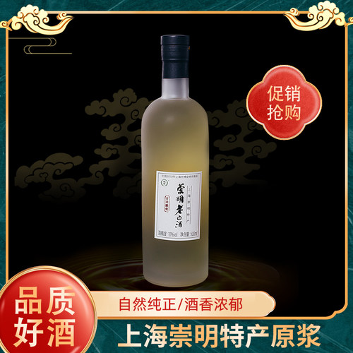 上海崇明传统工艺口味纯正老白酒