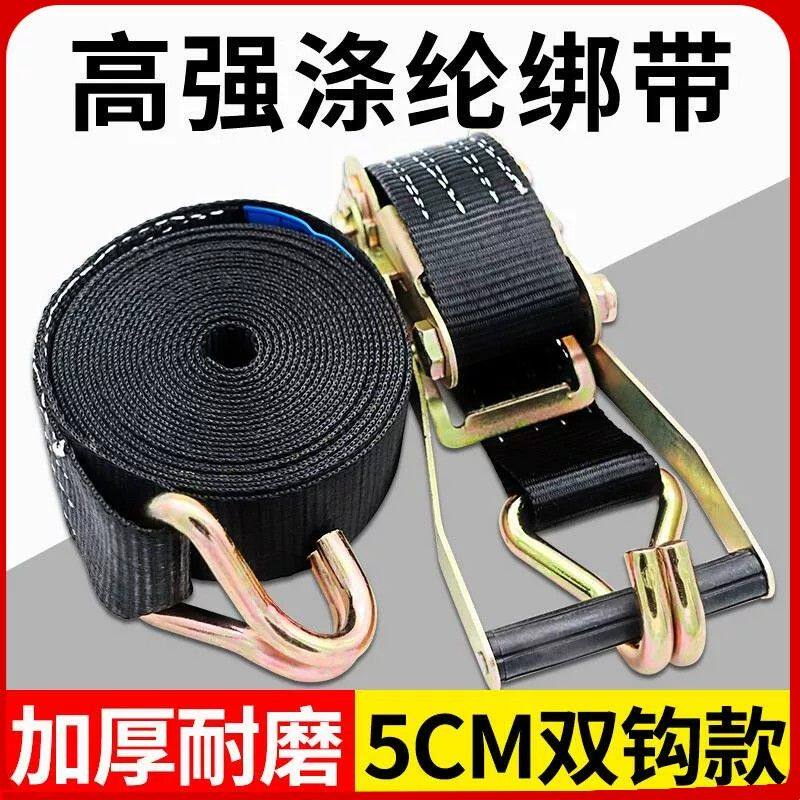 货车紧绳器加厚耐磨拉紧器收紧器货物捆绑带打包带涤纶黑色飞机带