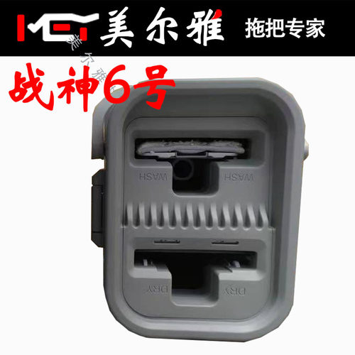 美尔雅拖把桶盖子原装