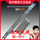 不锈钢拖把杆 刮刮乐平板拖原装 美尔雅