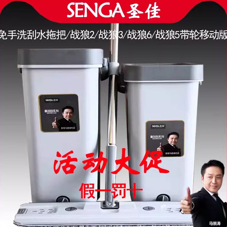 圣佳不锈钢免手洗刮刮乐