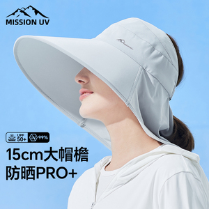 MISSION UV防晒帽女夏季防紫外线大帽檐遮阳帽护颈面罩太阳帽