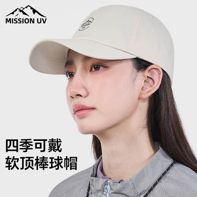 MISSIONUV棒球帽男女同款遮阳