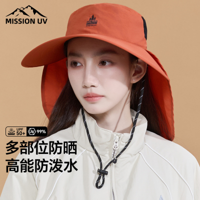 MISSIONUV防晒帽渔夫帽大檐遮阳