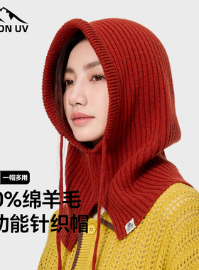 MISSION UV纯羊毛保暖毛线帽户外针织帽巴拉克拉法帽防寒帽子女冬