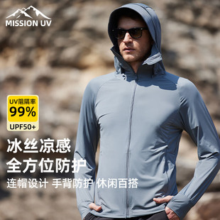 MISSION UV防晒衣男士夏季防晒服钓鱼薄外套男防紫外线冰丝皮肤衣