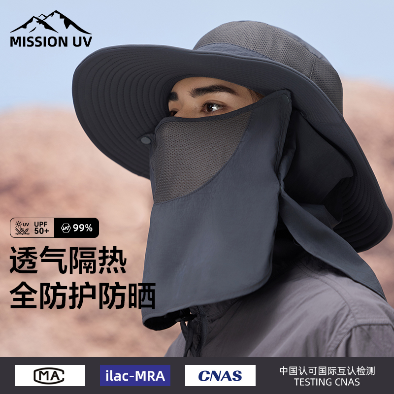 MISSIONUV户外休闲防晒帽子男