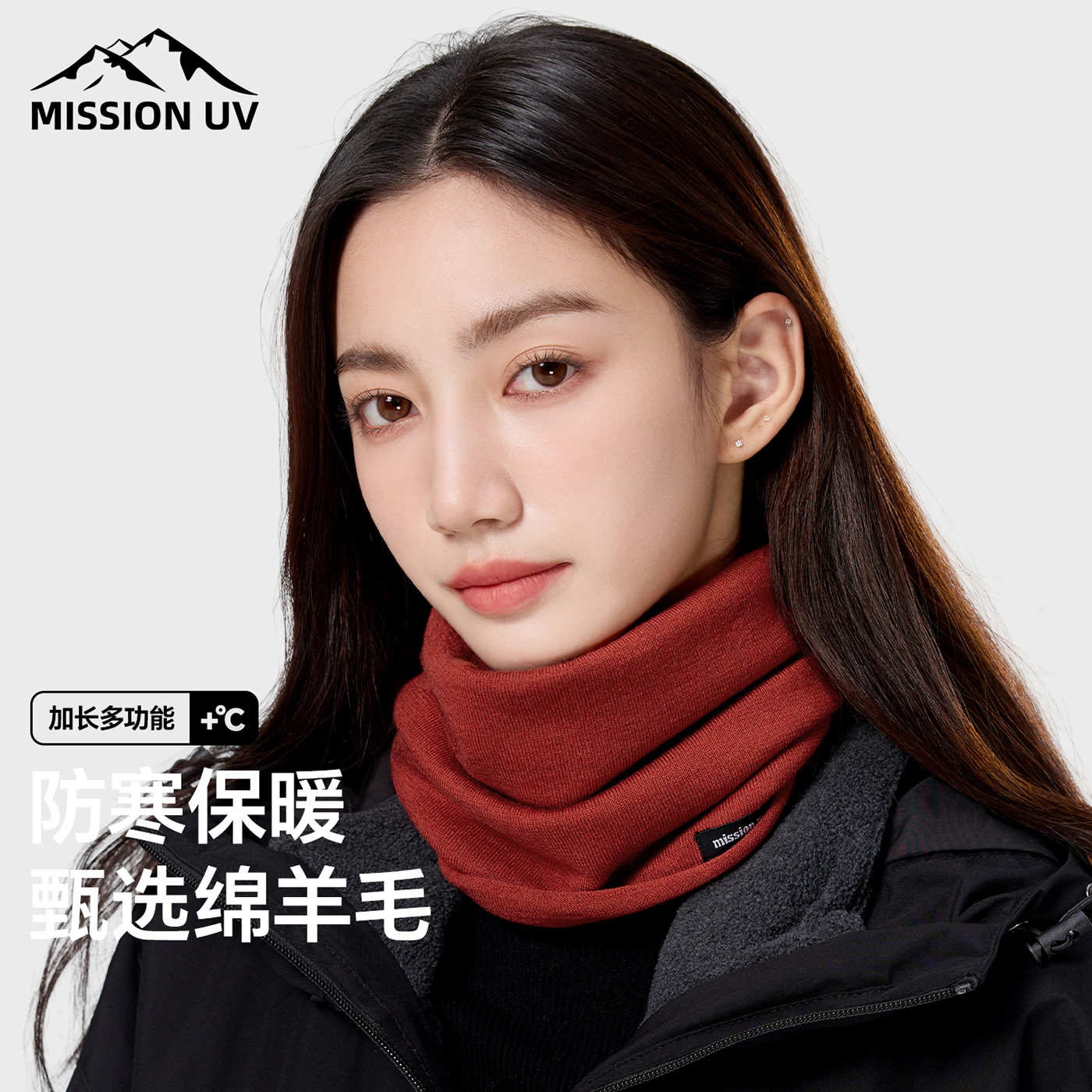 MISSIONUV女士羊毛保暖围脖脖套