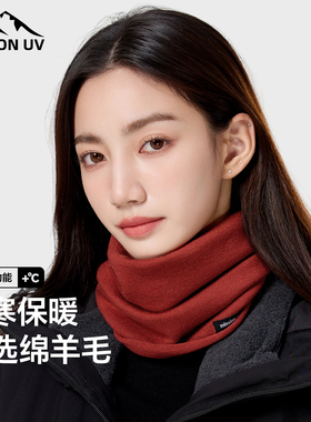 MISSION UV羊毛围脖女款秋冬季户外运动骑行登山面罩防寒保暖脖套