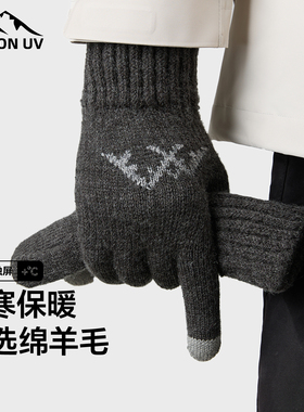 MISSION UV羊毛手套保暖男士冬季针织手套防寒可触屏加厚毛线手套