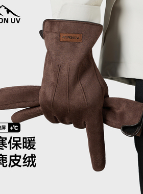 MISSION UV保暖手套男秋冬防风防寒加绒骑行开车电动摩托触屏手套