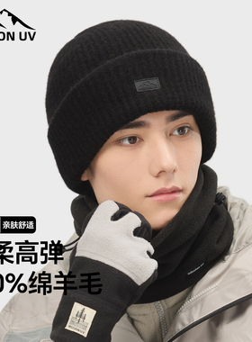 MISSION UV纯羊毛保暖毛线帽加厚针织帽冷帽户外护耳防寒帽子男冬