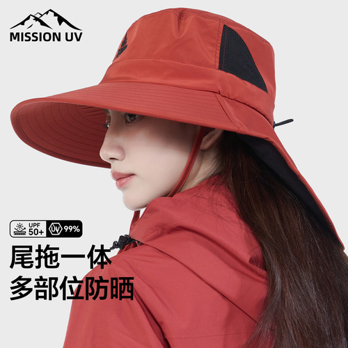 MISSIONUV大檐防晒帽女户外护颈