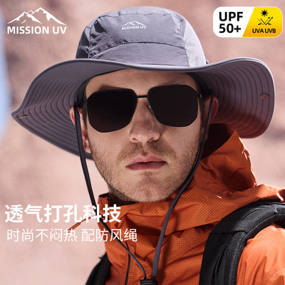 MISSION UV防晒帽男太阳帽渔夫帽钓鱼户外遮脸防紫外线遮阳帽男款