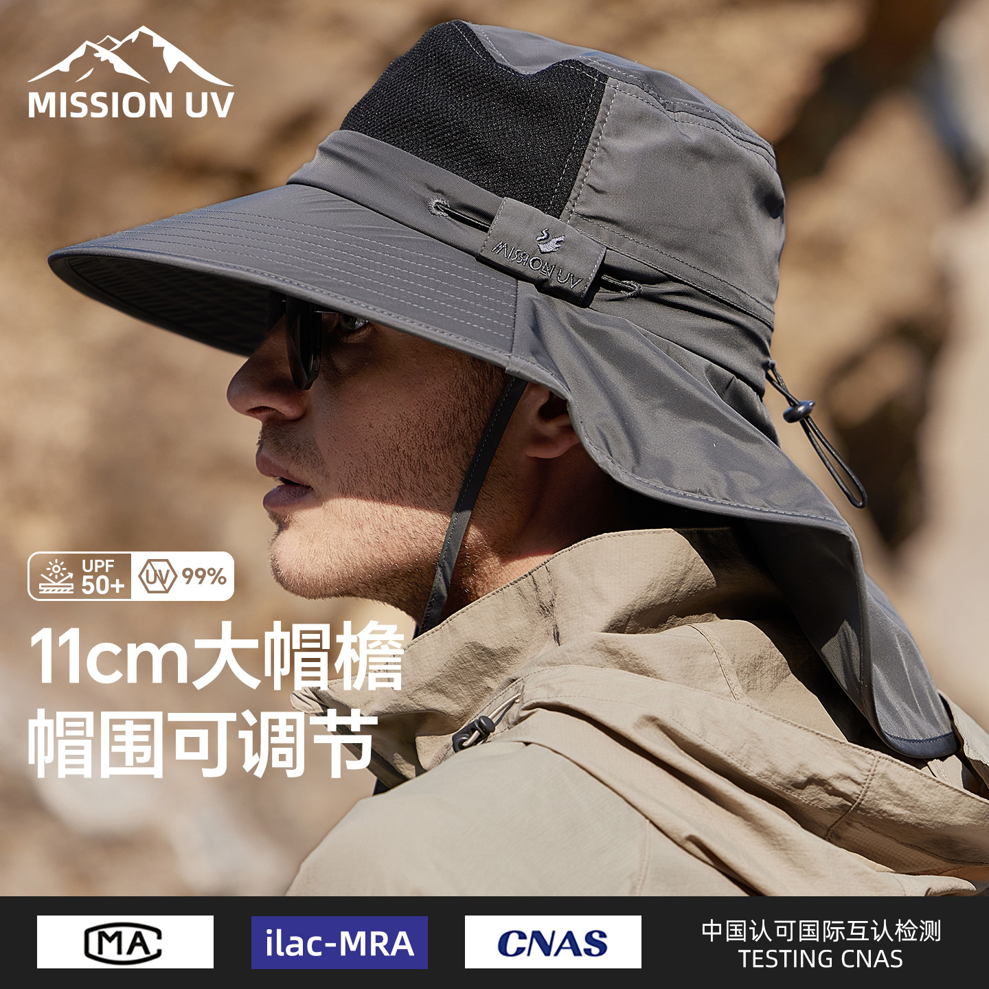 MISSION UV遮阳帽渔夫帽大头防紫外线钓鱼帽太阳帽大檐防晒帽子男