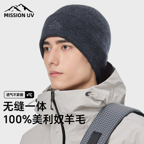 MISSIONUV男士纯羊毛保暖毛线帽