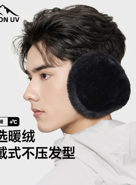 MISSION UV耳包男冬季耳罩保暖户外骑行防风防寒耳暖耳捂保暖耳套