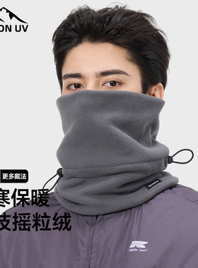 MISSION UV摇粒绒保暖围脖男士冬季加绒脖套户外骑行防风防寒面罩