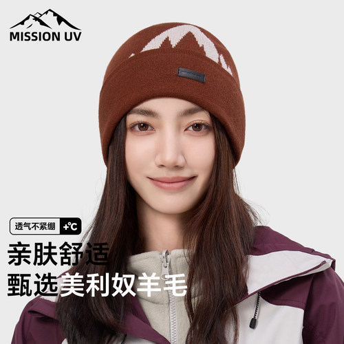 MISSIONUV女士羊毛保暖毛线帽