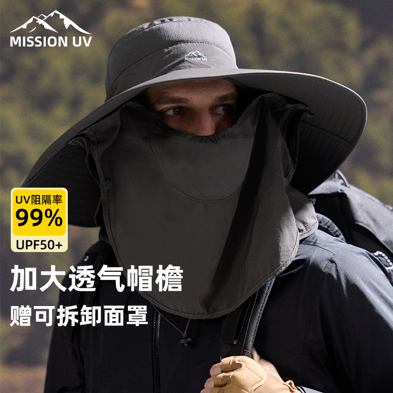 钓鱼防晒帽MISSIONUV男士