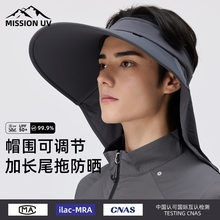MISSION UV遮阳帽男防晒渔夫帽面罩户外防紫外线钓鱼登山太阳帽子