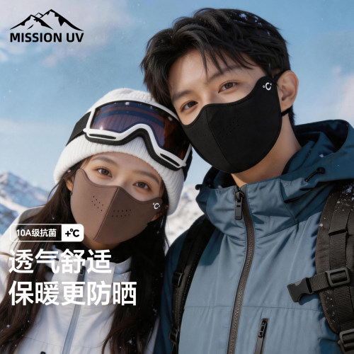 MISSIONUV秋冬保暖口罩情侣面罩