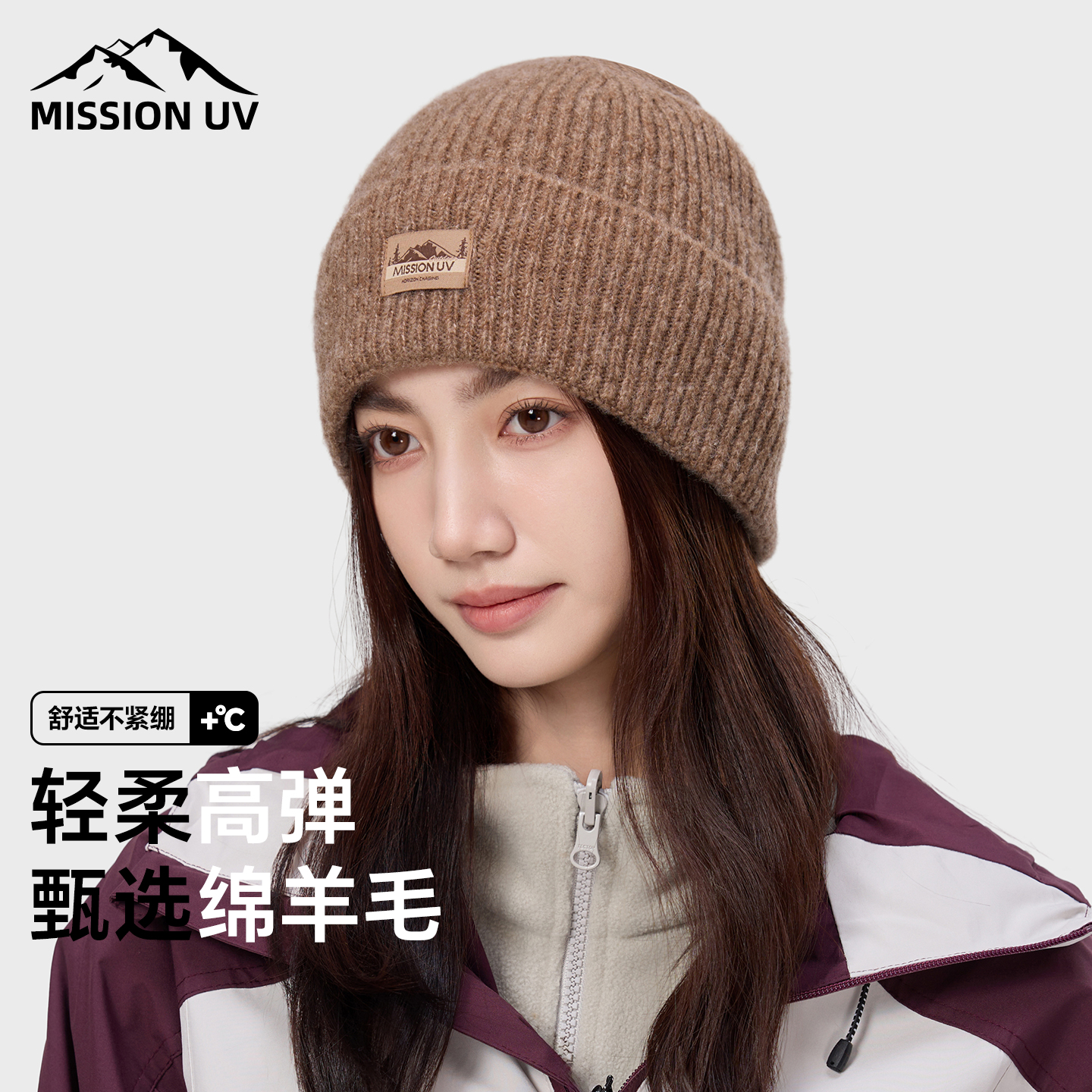 MISSIONUV女士羊毛保暖毛线帽