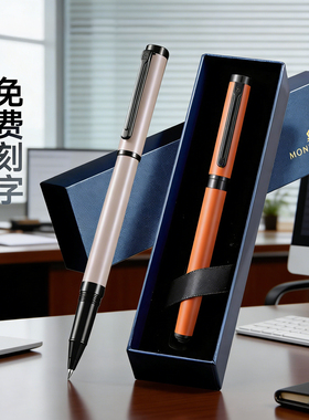 签字笔男士商务高档礼盒套装办公专用金属宝珠笔书写中性笔礼品套装精致简约黑色定制刻字