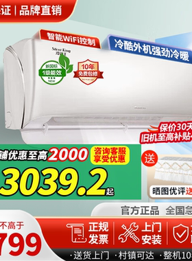 格力冷静王挂机大1匹大1.5匹