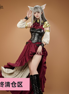 漫妖社 现货 FF14最终幻想cos制敌 480HQ 伊修加德新型上装