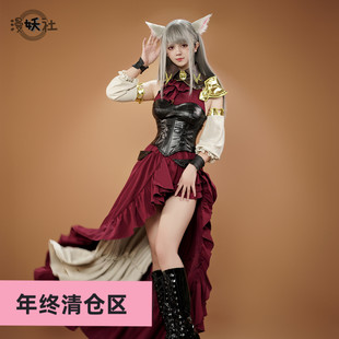 漫妖社 现货 FF14最终幻想cos制敌 480HQ 伊修加德新型上装