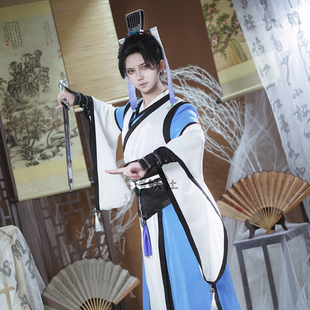 [尾款中]漫妖社剑网三怀雪道长cos服沐雪入门校服纯阳cosplay服装