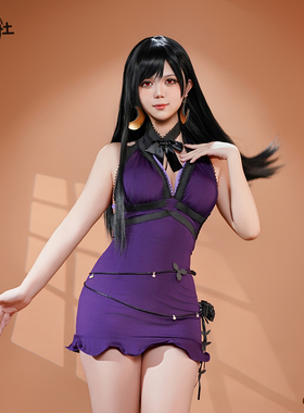 漫妖社现货 FF7 最终幻想7 Tifa 紫色礼服 蒂法 洛克哈特cos服