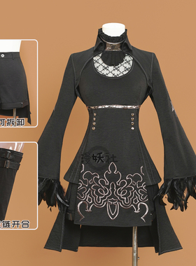 漫妖社 最终幻想FF14cos 尼尔寄叶五三法系咏咒cosplay服装