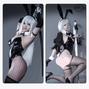 漫妖社预售 尼尔机械纪元 2Bcos服 A2 黑色鱼骨兔女郎cosplay服装