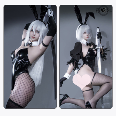 漫妖社现货 尼尔机械纪元 2Bcos服 A2 黑色鱼骨兔女郎cosplay服装