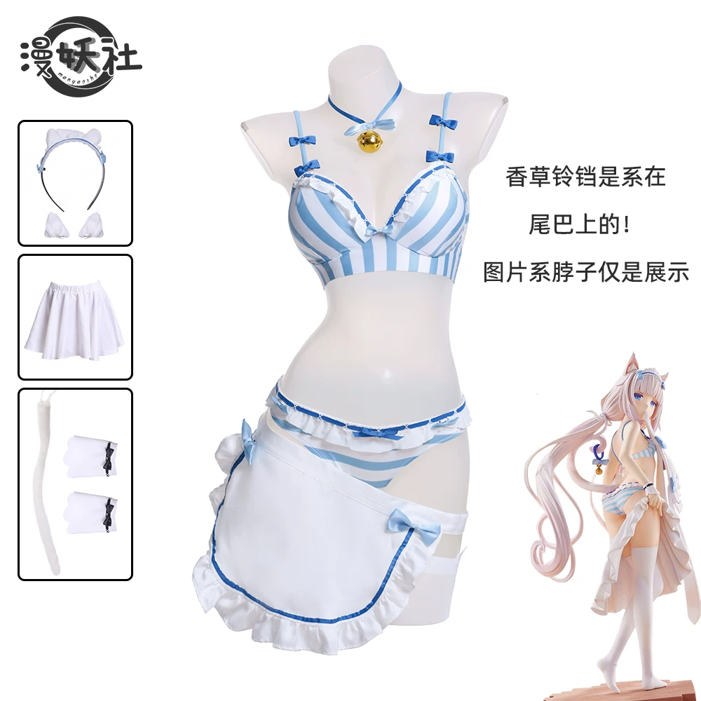 Косплей-бикини (Nekopara) для женщин, комплект «горничная» в полоску ваниль, с фартуком, обручем и хвостом, размеры S–XL