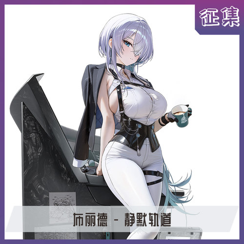 【征集中】漫妖社nikke胜利女神cos圣诞布丽德cosplay服装