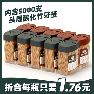 创意牙签筒高颜值饭店牙签罐商用牙签瓶 碳化竹牙签牙签盒家用个性