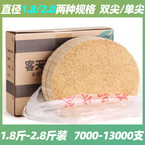 竹居乐竹制牙签数量多碳化牙签