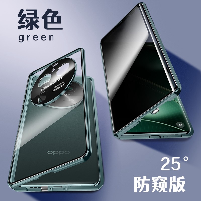 适用oppofindx6pro手机壳新款防偷窥fandx6双面玻璃保护套pgem10磁吸透明0pp0超薄findx6六防摔防窥偷看偷瞄0