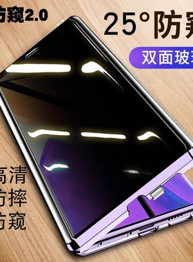 适用OPPOfindX7Ultra手机壳新款防窥oppofindx7pro保护套por双面玻璃fand叉七磁吸防摔外壳0p全包高档p0r薄男