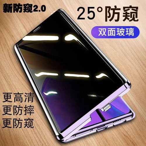 适用OPPOfindX7Ultra手机壳新款防窥oppofindx7pro保护套por双面玻璃fand叉七磁吸防摔外壳0p全包高档p0r薄男
