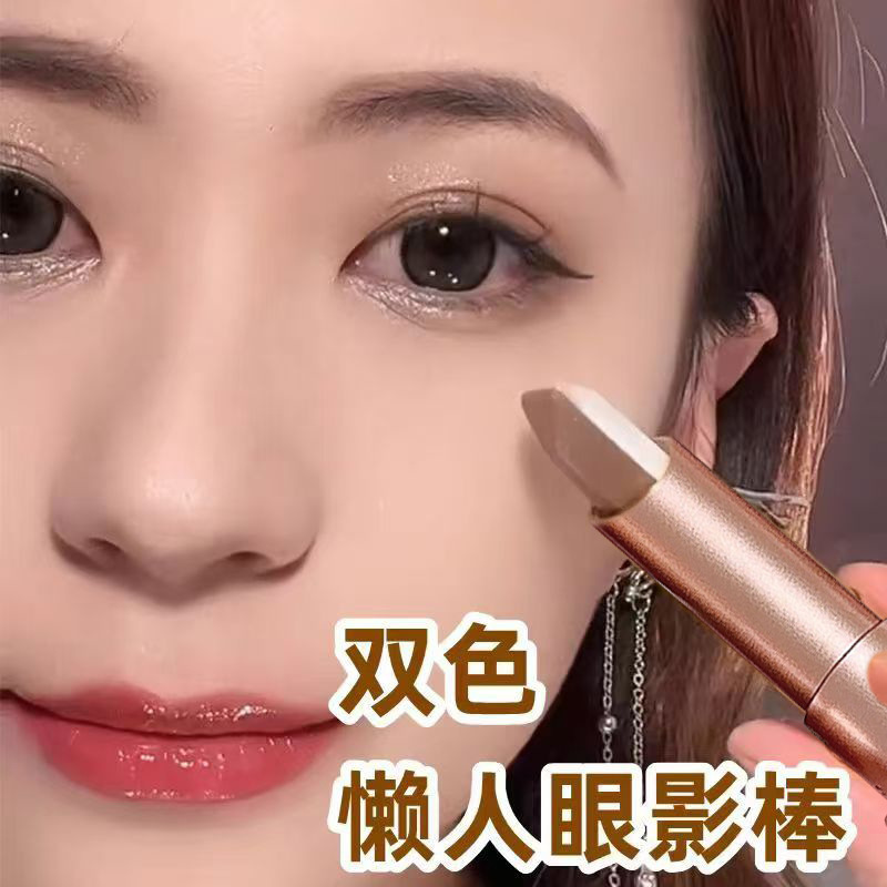 懒人双色眼影棒持久防水不晕染一抹成型珠光大地色新手自然眼影膏