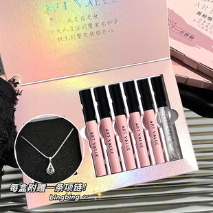 黑粉情书唇妆套盒哑光柔雾显白唇泥镜面唇釉套装 唇油 Value Art