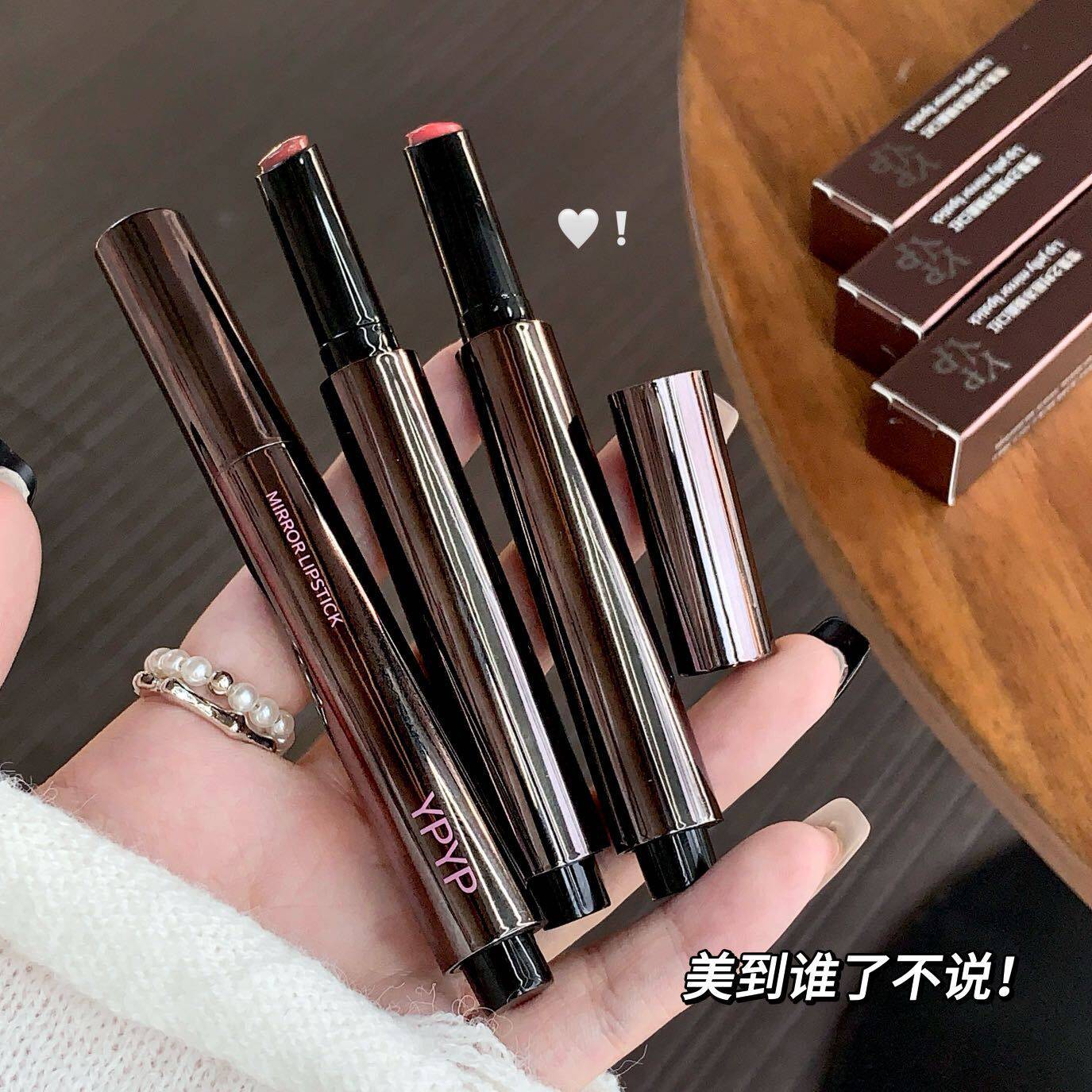 ypyp雪落之时唇冻镜面按压式口红滋润固体唇蜜显白裸色纯欲果冻唇
