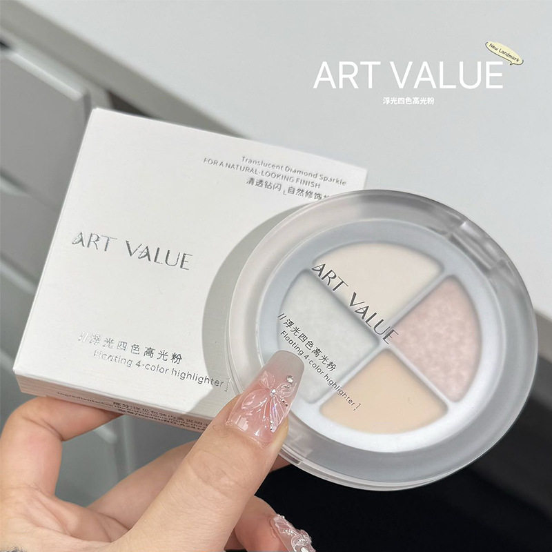 Art Value 新品浮光四色高光粉提亮修容珠光闪粉细闪膏体便携学生